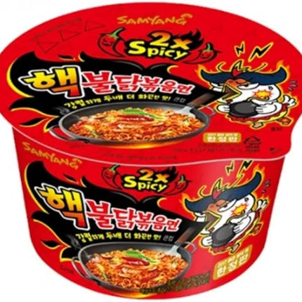 samyang ramyang hot chicken - The Fusion Mart UK