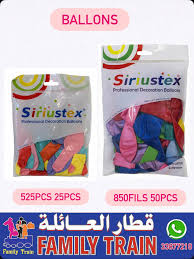 SIRIUSTEX BALLOONS - The Fusion Mart UK