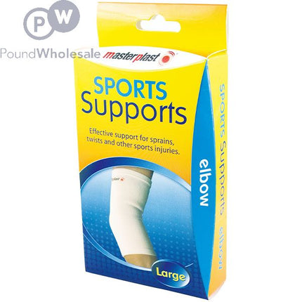 CLASSIC Elbow Support - The Fusion Mart UK